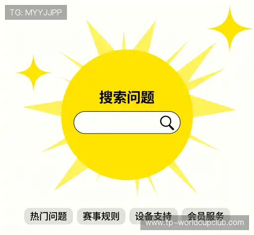 问题解答坊